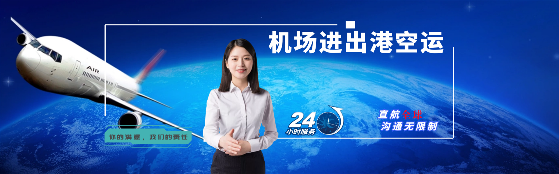 琼山到丹麦物流公司-琼山至丹麦物流专线-琼山空运到丹麦-优时通物流有限公司